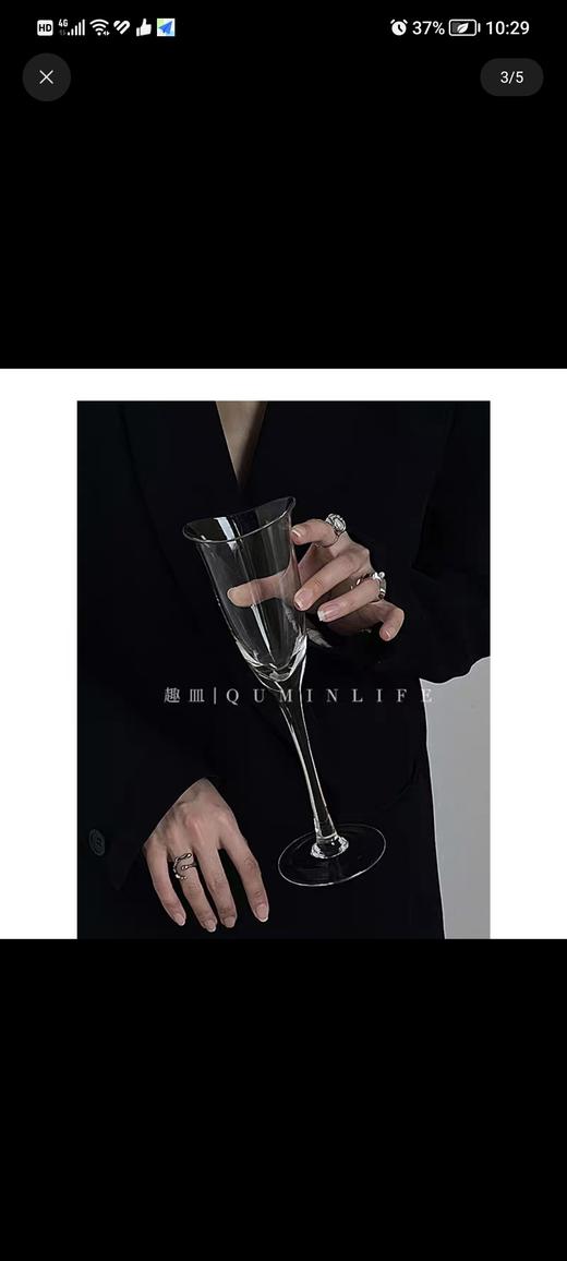 喇叭素语酒杯 商品图2