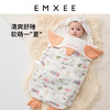 【宝宝安睡】嫚熙婴儿抱被造型襁褓睡袋春夏纱布包单初生儿宝宝包被 商品缩略图3