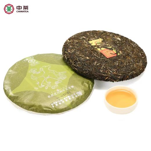 中粮-中茶“狗年生肖纪念茶”2018年云南普洱茶农历戊戌年生茶饼357g/饼/干仓直发 商品图3