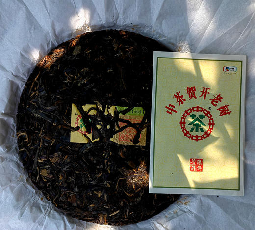 捡漏了！高货来袭【中茶贺开老树】2018年头春老树原料；中茶在勐海建厂第一年陈年系列首款；也是2018年中茶陈年系列当年主打产品，掌柜私藏款数量稀珍；357g/饼 商品图1
