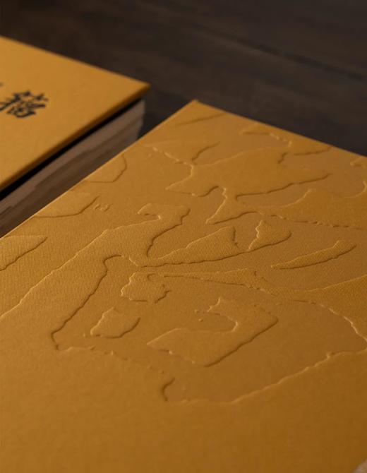 新书预售 3月18日发货 |《籀古绎新——严复的书法世界》 商品图6