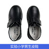 深圳实验学校专属皮鞋（大码缺货，建议拍大一码） 商品缩略图1
