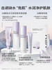 【实力保湿】PMPM白睡莲烟酰胺保湿平衡精华水乳套装锁水干皮沙漠皮100ml新 商品缩略图5