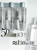兰蔻极光水小样50ml*2瓶装（效期到2027年2月） 商品缩略图4