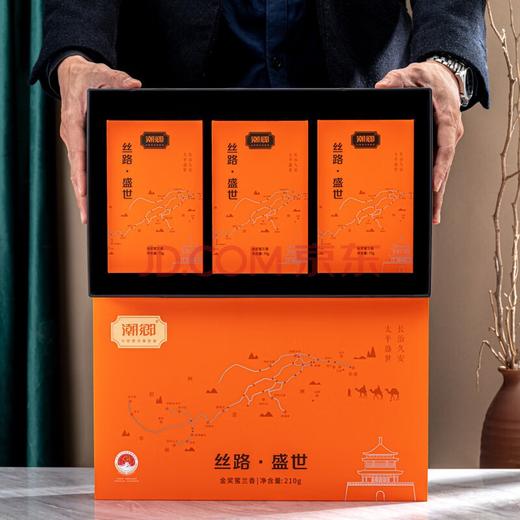 【丝路盛世】潮乡 金奖蜜兰香 210g/盒（京东同款） 商品图3
