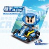 星堡积木 | 新手练习车 | 跑跑卡丁车系列 商品缩略图0