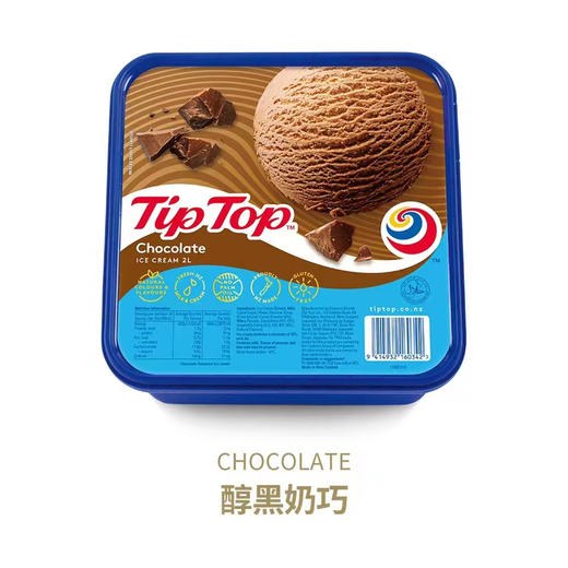 【新西兰🇳🇿国宝级TipTop冰淇淋】(当天13点前订单，当天提交，48小时内发出，不接急单)，隔天送达，13点后订单顺延第二天提交，全程干冰冷链！ 商品图3