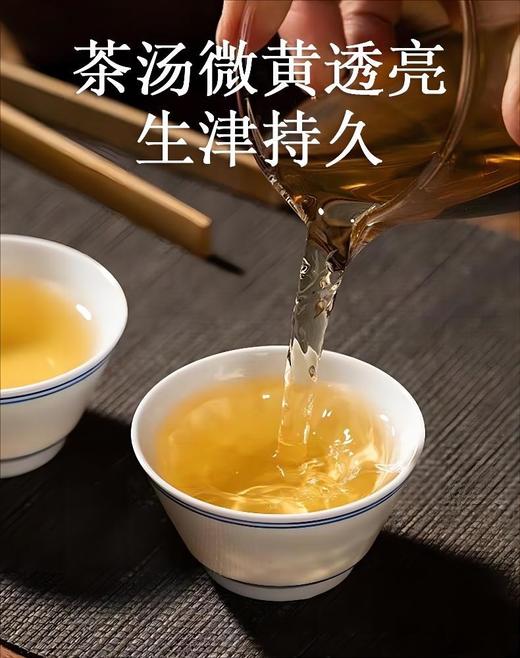 【冰岛原料】俊元昌 2022年 金孔雀 普洱生茶 357g/饼 商品图2