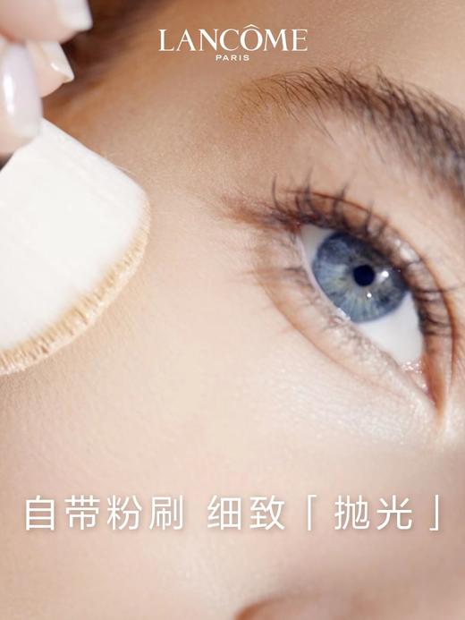 【950元会员福利】兰蔻菁纯臻颜精华粉底液 35ml   商品图1