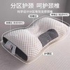 【小红书推荐】3D针织棉按摩枕可机洗大豆枕芯分区护颈枕2只装 心选到家 商品缩略图1