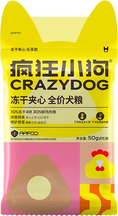 【99元任选8件】冻干夹心款狗粮 50g*4袋 商品图3