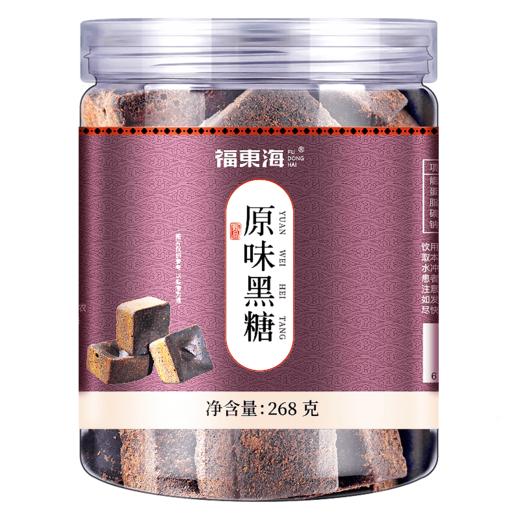 【福东海】原味黑糖268克/瓶 商品图5