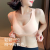 【买1送1】茶多酚交叉侧扣内衣 背背佳+内衣二合一 纠正身姿 挺拔舒展 弹力不勒 3D聚拢 可拆卸胸垫 无痕隐形 商品缩略图2