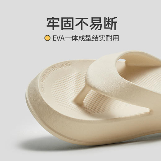 【旅行搭子】优调XT1028人字拖拖鞋 | 加厚弹性中底、舒适脚感、素色设计、简约大方时尚 商品图3