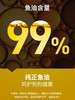 【2件85折】mag鱼油犬专用美毛护肤靓毛柯基金毛深海三文鱼爆毛软卵磷 商品缩略图4