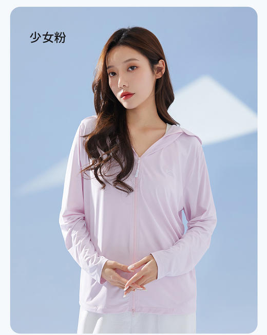 【品牌直发】VVC LIFE冰氧女士防晒衣 型号 VGA3S156 商品图1