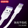 【快充不伤机！智能快充数据线】5A安卓数据线typec适用华为快充线vivo，苹果数据线手机充电线，车载多功能加长耐用电脑数据线数码配件特价清仓 商品缩略图3