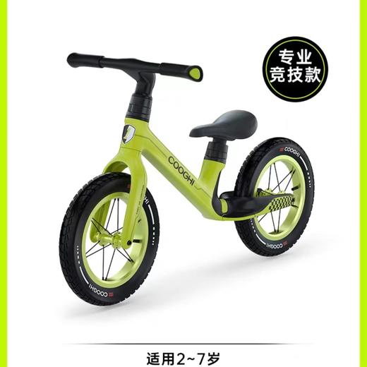 (包邮)COOGHI酷骑S5小车神平衡车12寸（三种颜色） 商品图2