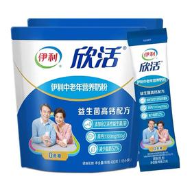 【超市】伊利中老年营养奶粉