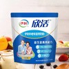 【超市】伊利中老年营养奶粉 商品缩略图1