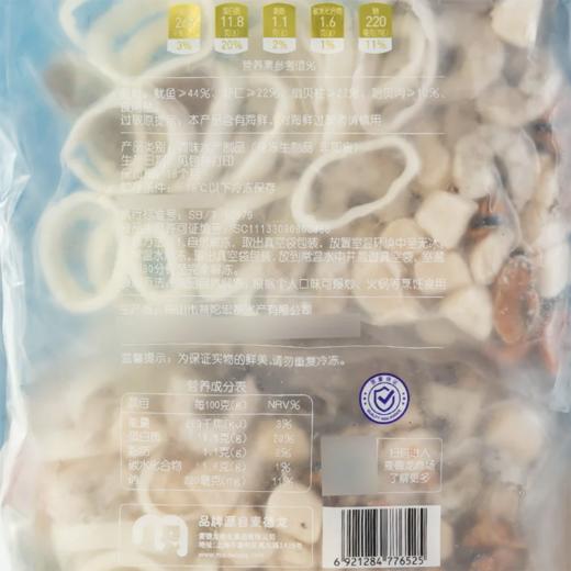 MC 麦德龙 麦臻选 海鲜什锦 550g*2 商品图4