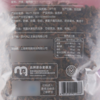 MC 麦德龙 麦臻选 梅干菜 500g 商品缩略图5