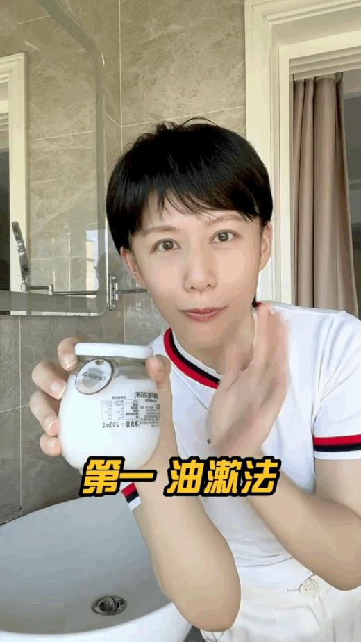 滋润肌肤初榨椰子油400g（效期27-7） S-24  有机地球 商品图3