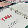 TED精选英语演讲稿编排打印送配套电子版视频音频和文字稿笔记本 商品缩略图1