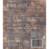 MC 麦德龙 麦臻选 姬松茸 150g 商品缩略图5