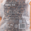 MC 麦德龙 麦臻选 榛蘑 250g 商品缩略图5