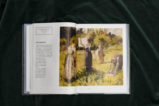 纸上美术馆《毕沙罗：印象派之父》，以描绘风景画 和乡村画著称 艺术普及画册 商品图3