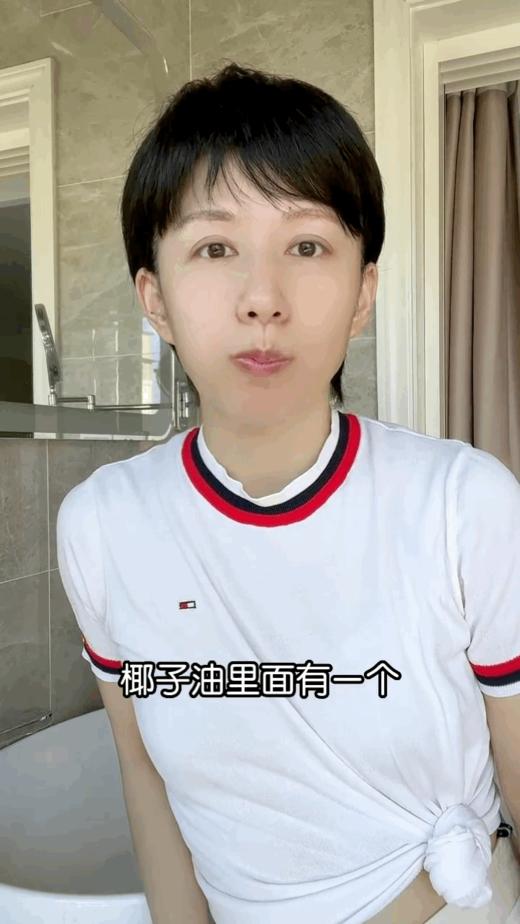 滋润肌肤初榨椰子油400g（效期27-7） S-24  有机地球 商品图6