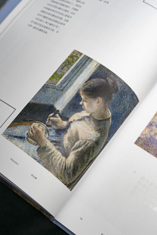 纸上美术馆《毕沙罗：印象派之父》，以描绘风景画 和乡村画著称 艺术普及画册 商品图6