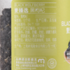 MC 麦德龙 麦臻选 黑枸杞 80g 商品缩略图5