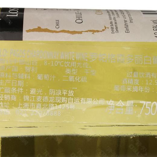 MC 麦德龙 罗帕格霞多丽白葡萄酒 750ml 商品图2