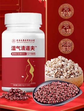 睡前这个动作，湿气轻松排出，睡眠香精神好，赘肉嗖嗖掉！