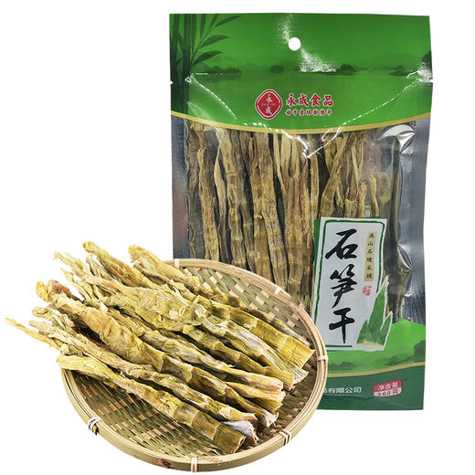 【千岛农品】永成石笋干160g*2袋 商品图0