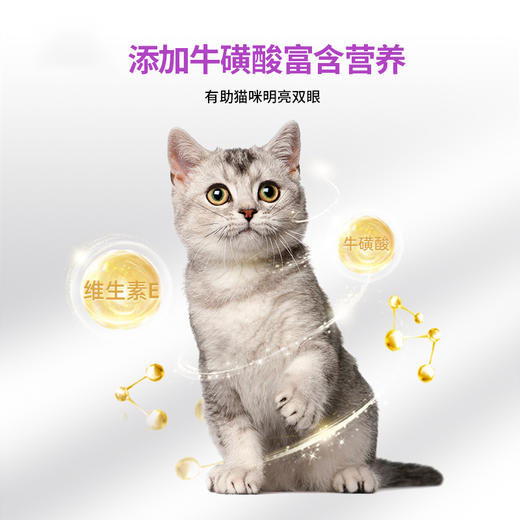 【滋养毛发套餐猫用 下单即送羊奶肉包1袋 】谷登鱼油配方营养膏120g*1支+猫草化毛膏120g*1支 商品图8