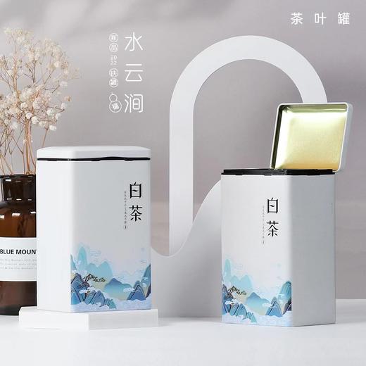 水云涧【白茶.双套装半斤装】12元1套.共10套 商品图1