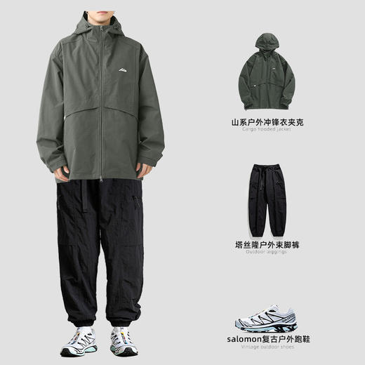 「三款配色！山系机能风」韩路日系男装山系机能风男套装春季户外冲锋衣夹克拼接休闲束脚裤下装 商品图0