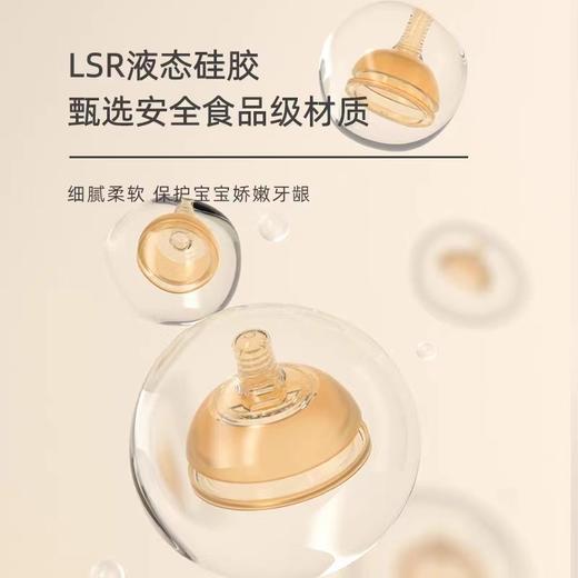 【清仓】9楼母婴生活馆兔子贝贝新生奶嘴婴儿母乳抗菌防胀气防呛宽口径奶嘴2个装吊牌价：58元活动价：35元 商品图4