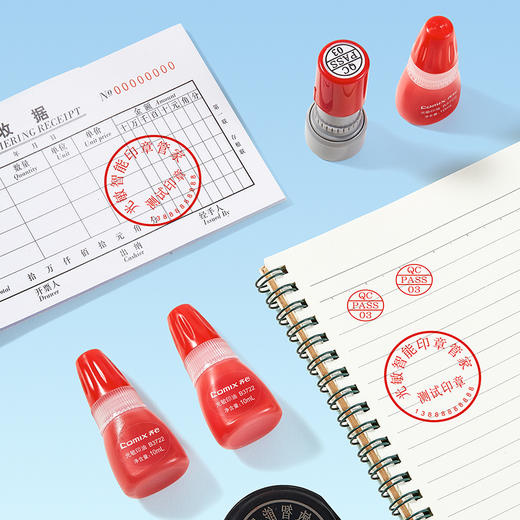齐心 B3722 光敏印油 10ML红色光敏印章油1瓶 商品图3