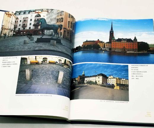 1.3折！！《北欧摄影》，精装，16开铜版彩印，叶梅唐著，上海社会科学出版社2004年版，210页，定价220，售价28元包邮。 商品图4