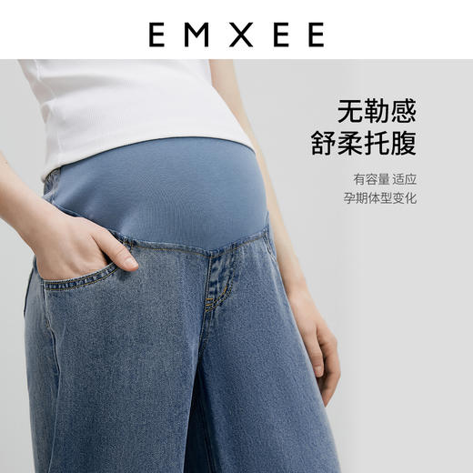 嫚熙孕妇裤牛仔休闲设计长裤孕期女外穿时尚修身裤子托腹春夏新款 商品图2