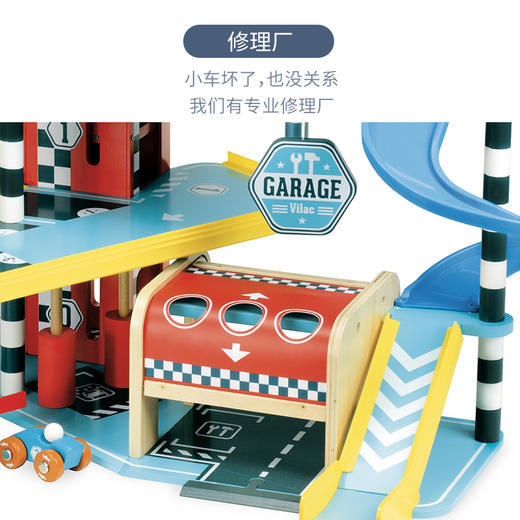 Vilac 城市消防站 法国玩具 商品图5