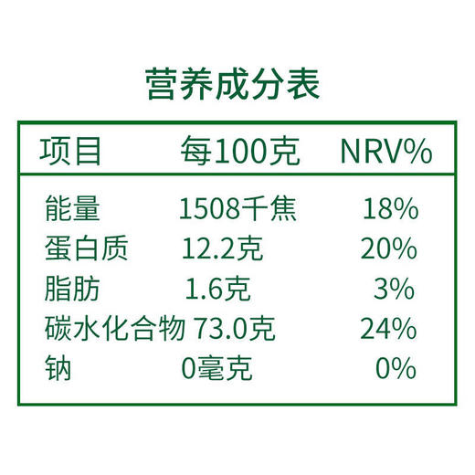 五得利面粉 五星特精小麦粉面粉10斤家用 商品图2