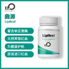 台湾瀚仕 曲源 Lipitrol   #纳豆激酶 #红曲#纳豆提取物【顺丰现货】 商品缩略图0