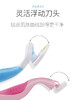 贝印自由自在五枚刃女用剃刀 3pcs 商品缩略图4