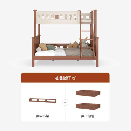 喜梦宝儿童双层床功能床青少年高低床皇冠系列 商品图2