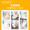 涤尚可水洗洗碗巾50张/卷*6卷 商品缩略图3